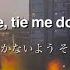 和訳 Tie Me Down Elley Duhe Gryffin