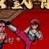 Billy Jimmy Lee Fighting For Justice Marian S Love Double Dragon Arcade Gameplay Ending