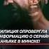 Милиция опровергла информацию о серийном маньяке в Минске беларусь маньяк новости фейк