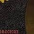 Эгар По Человек толпы АУДИО