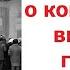 Инициатива о конфискации вкладов у граждан часть большой борьбы власти за 25 трлн на счетах росс