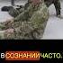 ВЫТАСКИВАТЬ ЛИЦОМ ВВЕРХ фронт мобилизованные добровольцы