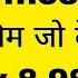 Post Office S Best Scheme You Will Get 8 98 Interest Post Office Latest Scheme MIS Vs NSC