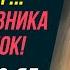 Застал жену на ИЗМЕНЕ и стёр любовника в порошок Драмы Судьбы Измена Жены с Любовником