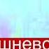 Ой у вишневому саду на иврите