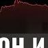 Путин и Карлсон что будет с рынками и рублем IPO Диасофт Свежие отчеты на Мосбирже Новости