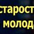 Он мне дом подарил а тебе что оставил Смеялась любовница А придя в суд