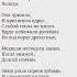 СТИХ ВЕСНА ПРИШЛА