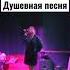Инна вальтер не для тебя