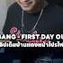 Rap Thailand Reaction Hiphop Galaxia 1mill Music Rapper Twitch Cover