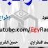 المسلسل الإذاعي النشالة والجاسوس مديحة سالم صلاح ذو الفقار نسخة مجمعة
