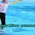 У моря у синего моря