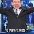 民眾黨存亡之秋 黃國昌笑意忍不住了 柯P 黃珊珊大難臨頭 昌神 黃袍加身 劉寶傑 關鍵時刻