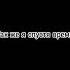 Я кругом тонирован Shorts прикол юмор угар