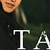 Тал тирэк