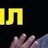 6 Правил Михаила Лабковского Михаил Лабковский коуч психолог