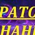 ЛАБОРАТОРИЯ СОЗНАНИЯ ГРАНИ АГНИ ЙОГИ
