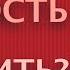 ЗАВИСИМАЯ ЛИЧНОСТЬ особенности психологии и отношений