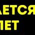 Карл Юнг Жизнь по настоящему НАЧИНАЕТСЯ в 40 лет