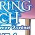 RU RUS Majo No Tabitabi Opening MALE Cover Literature RIRIKO