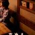 花冷え お先に失礼します Pardon Me I Have To Go Now NG Take HANABIE