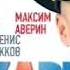 Заставка Рекламы НТВ 15 05 2010