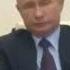 Путин надо отнестись с пониманием