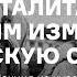 Как тоталитарный режим изменил японскую семью Лекция из курса Япония при тоталитаризме АУДИО