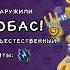 Моя первая Активация Коробаса Остров растений