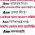 Adre Grade 3 Question Paper Adre Important Question Answer