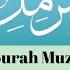 Surh Muzamil By Shaikh Muhammad Al Faqih