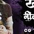 TOR KHATIYA MA NIND NAI AAVAY CG TRENDING SONG DJ RAJU KSB CG DJ REMIX CG DJ SONG 2025
