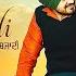 Nawabzaadi Official Video Joban Dhandra Upma Sharma Bhindder Burj Punjabi Song