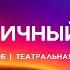 Танец на масленицу
