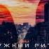 Обещания