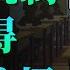 李白尼 44 你的呕吐系统 设计得有多垃圾