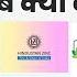 Hindustan Zinc TATA TECHNOLOGIES NTPC GREEN CONCOR इन Stock म अब क य करन ह