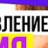Как Улучшить Зрение за 1 Сеанс Исцеляющая Медитация Быстрое Восстановление Зрения