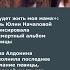 Будет жить моя мама дочь Юлии Началовой анонсировала посмертный альбом певицы