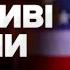 СРОЧНО Трамп ОСТАНАВЛИВАЕТ помощь Украине Срочное заседание в Белом доме Важные новости