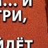 Эти 12 слов перед сном меняют всё Карл Юнг