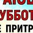 14 июня Устинов День Что нельзя делать 14 июня Устинов День Народные традиции и приметы Дня
