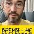 Время НЕ лечит боль времянелечитболь больвнутри эмоции душевнаяболь психология жизнь
