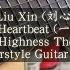 Liu Xin A Little Heartbeat 一点点心动 班长殿下 OST Edy Fingerstyle Guitar Cover