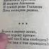 КАК ПУШКИН ЗВУЧИТ В РЭПЕ