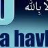 Dua For Anxiety And Worry ZIKR La Hawla Wa La Kuvvata Illa Billah