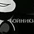 мы разбойники