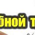 ГРЕБНОЙ ТРЕНАЖЕР в КРОССФИТЕ Как похудеть Выносливость