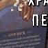 СРОЧНО Ангел Хранитель хочет вам сказать таро знаки Судьбы таро новости Вести с небес