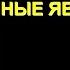 Судебная медицина Лекция 2 Судебная танатология